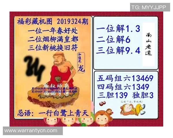 探索3D字谜的奥秘与乐趣欢迎加入字谜乐彩论坛一起分享智慧与创意