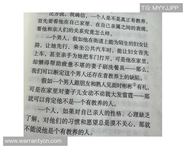 吕俊虎：从基层到巅峰的奋斗历程与人生哲学探讨