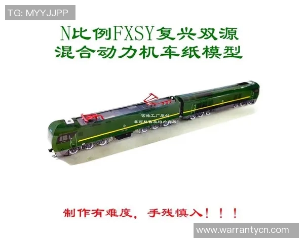 铁路工场与竞技俱乐部的对抗赛：激情与技术的碰撞之旅