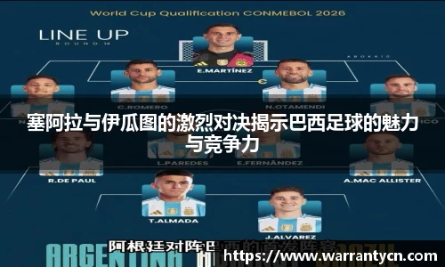 九游娱乐手机最新版本